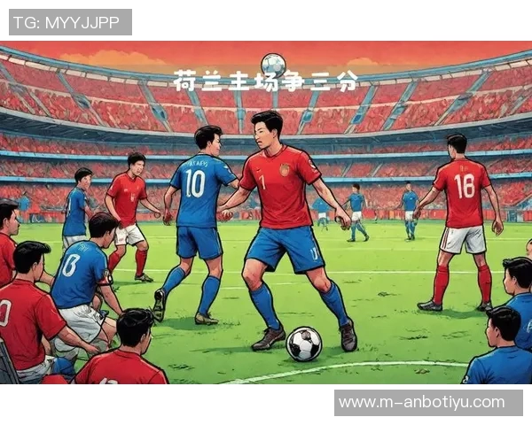 荷兰与匈牙利足球对决分析:战术较量与球员表现全解析